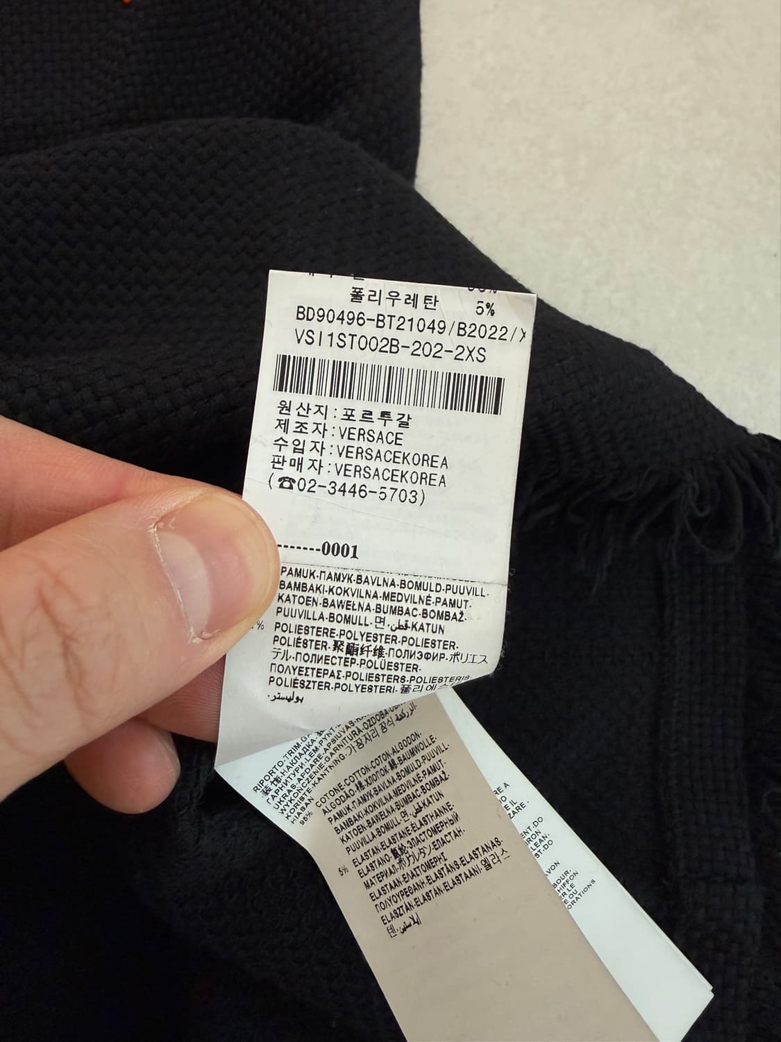 베르사체 프린지 로고 지퍼 티셔츠 XS 상품이미지6