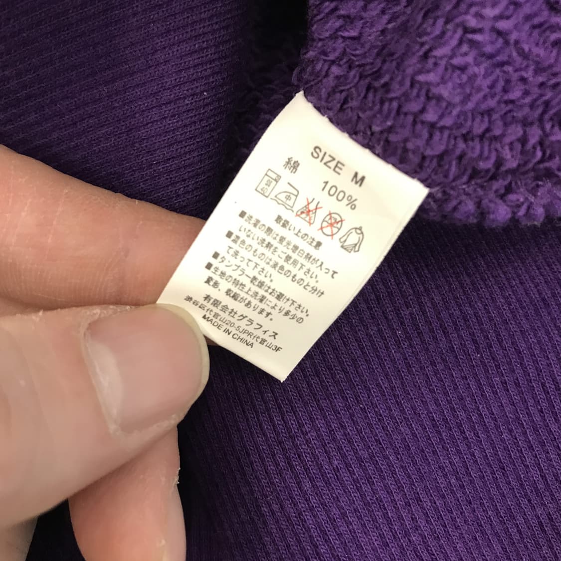 graniph 그라니프 JPN 빈티지페이딩 슬리브 [M] 상품이미지6