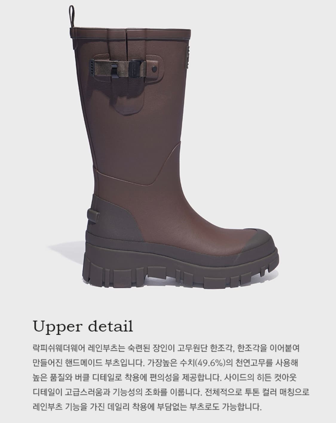 새상품)택포)락피쉬웨더웨어 플렛폼 레인부츠 롱/카키/235 상품이미지6