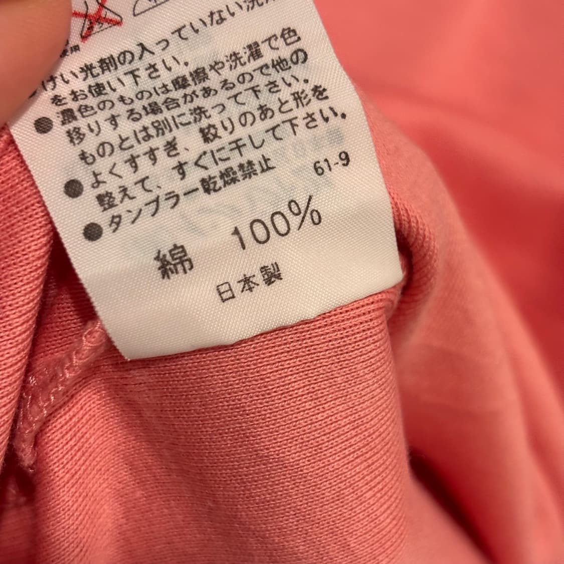 일본제 랄프로렌 코랄핑쿠 V넥 반팔티 상품이미지5