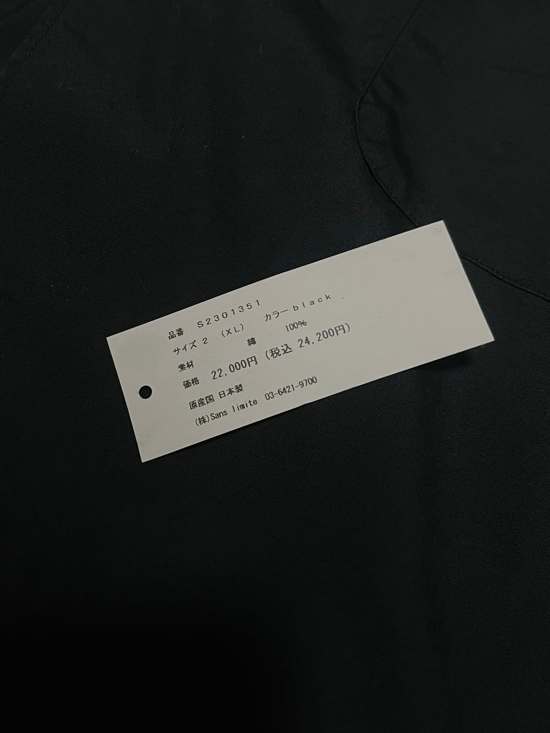 sans limite 상리미트 5부 셔츠 bk 상품이미지7