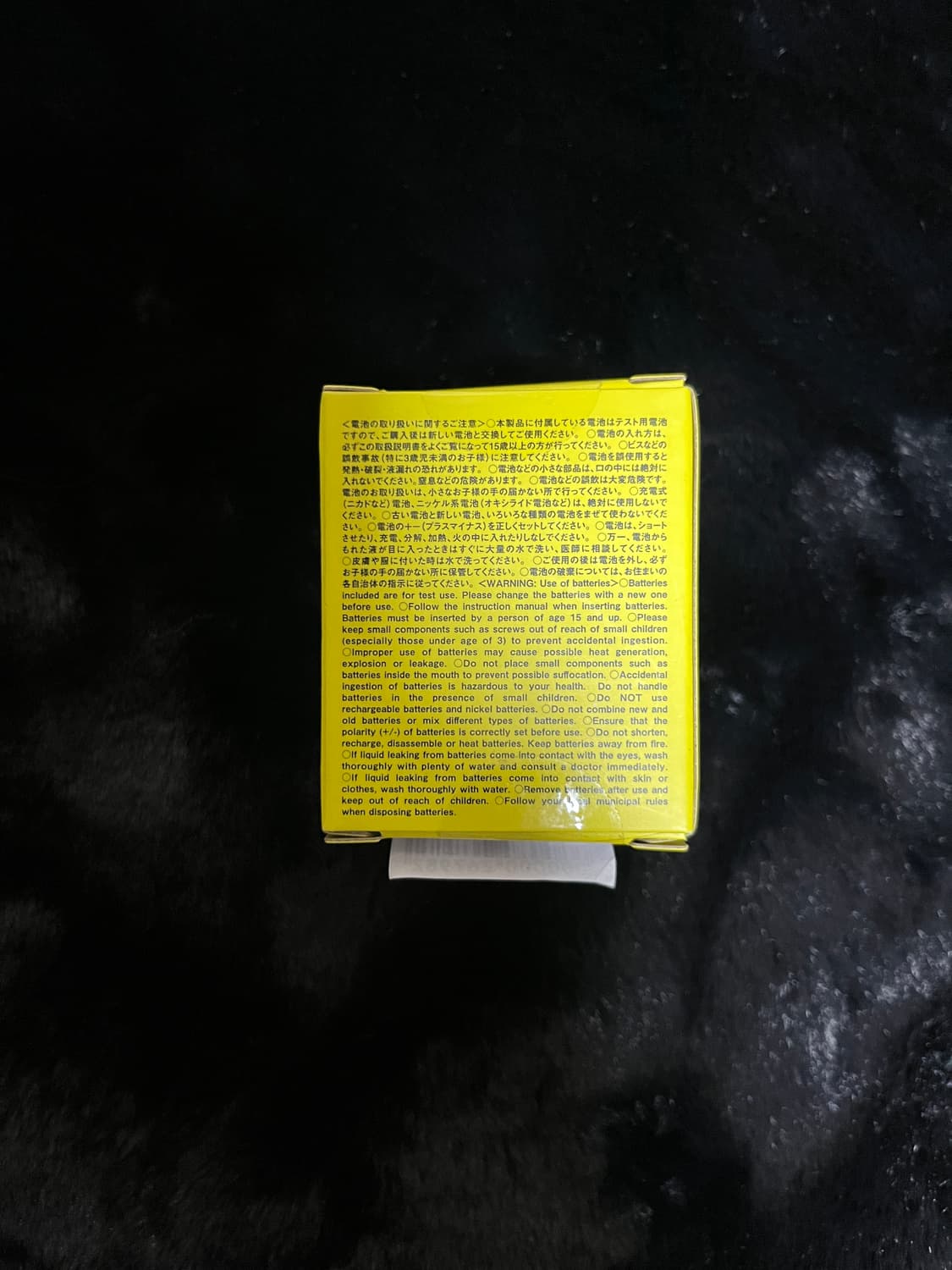 언더커버 메디콤 토이 애플 키링 옐로우 미개봉 새상품 상품이미지3