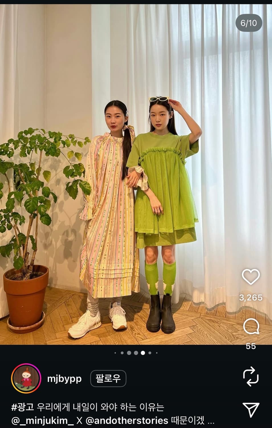 민주킴X앤아더스토리즈 상품이미지3