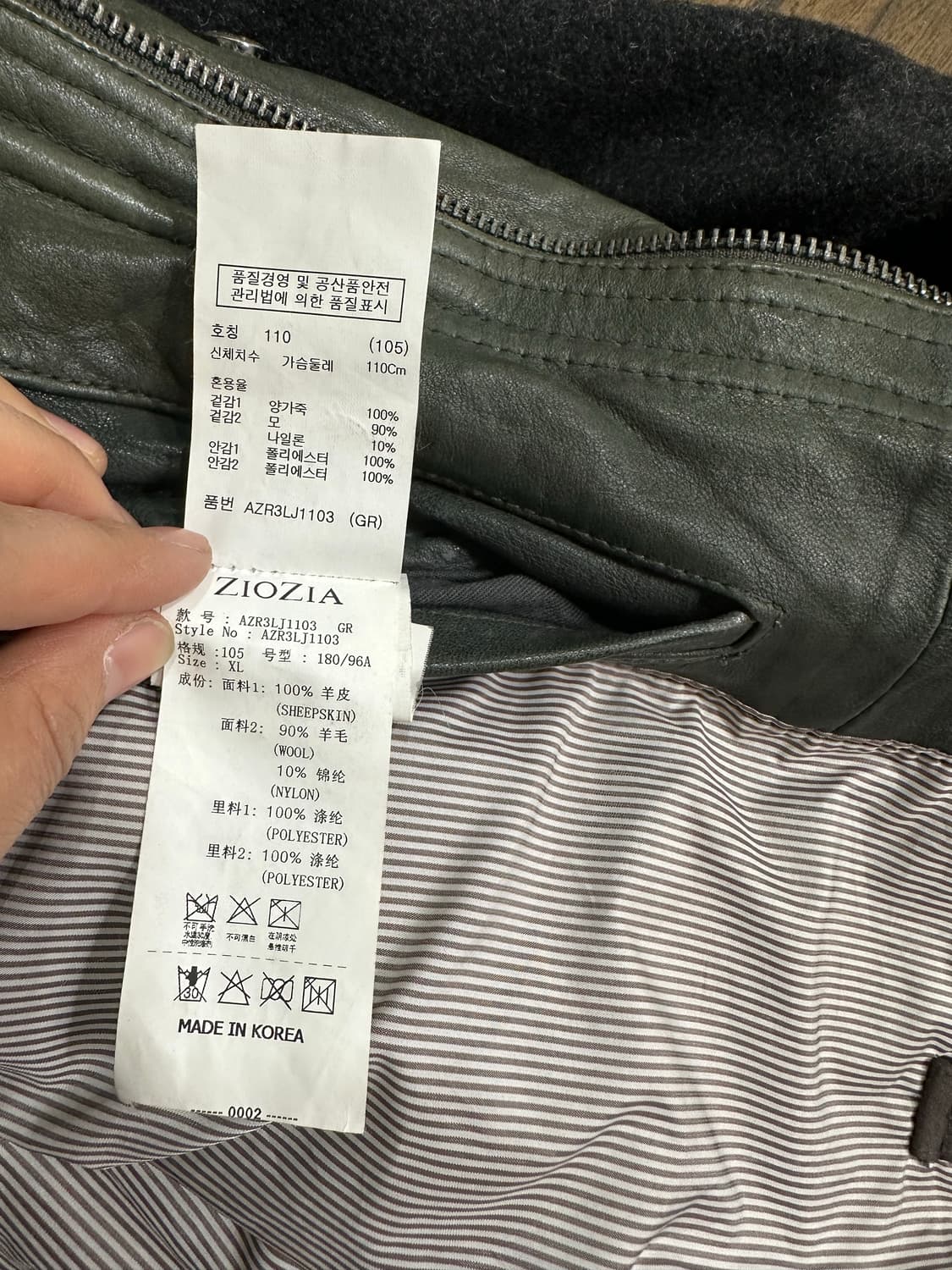 ZIOZIA 지오지아 양가죽 울 혼방 자켓 105 올드스쿨느낌 상품이미지9