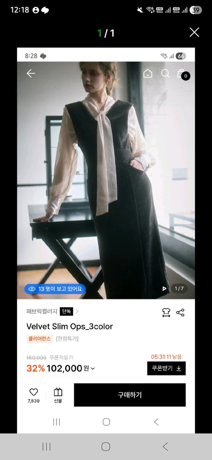 패브릭컬러지 벨벳 원피스 상품이미지1