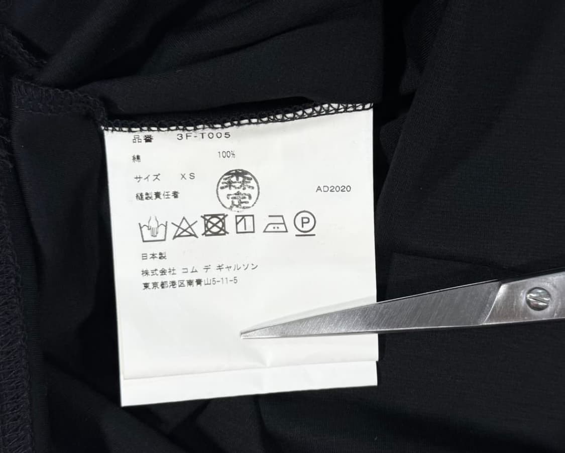 누아 케이 니노미야 프릴 티셔츠 상품이미지2