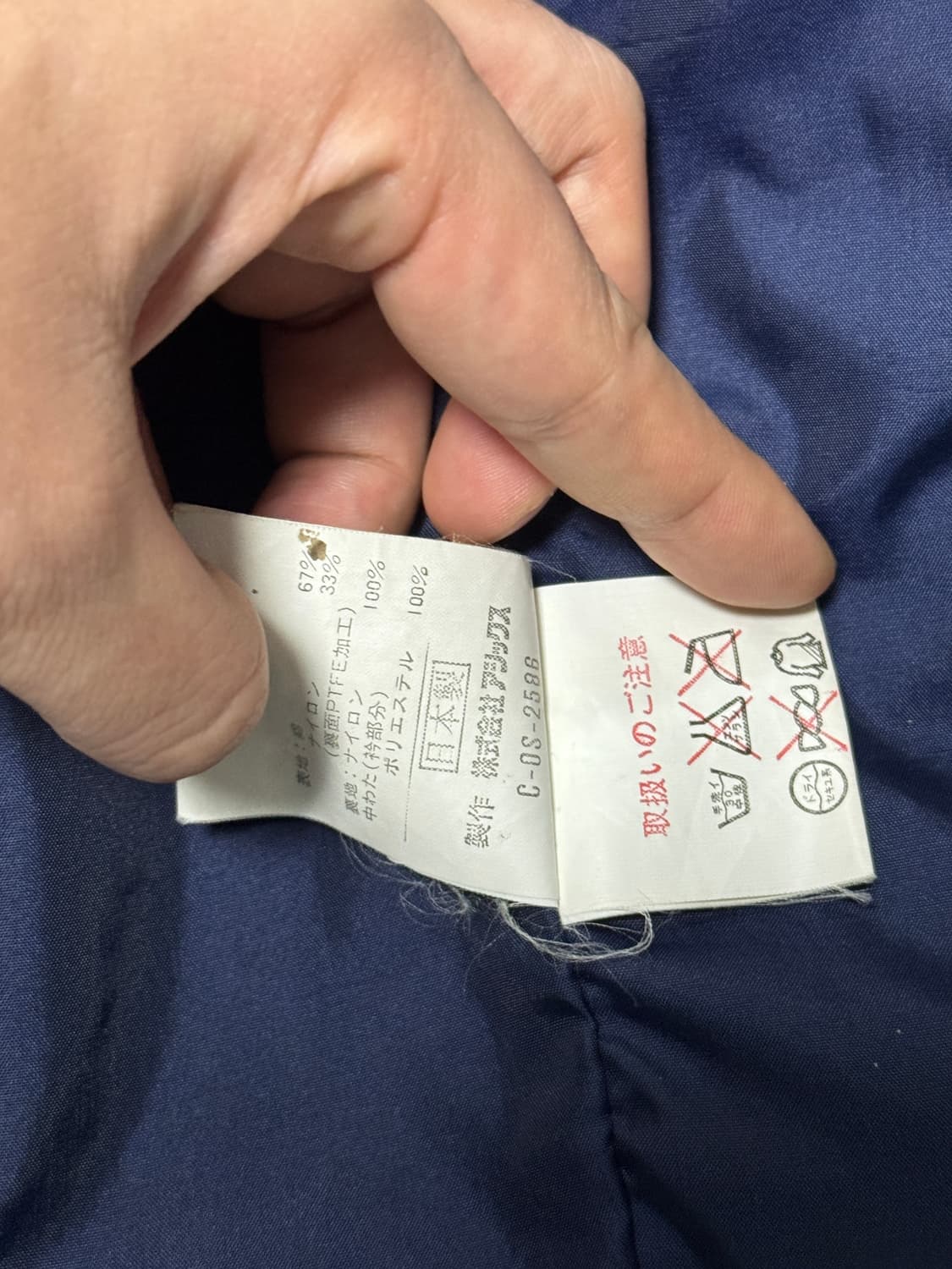 moncler 80s Gore-Tex 상품이미지9