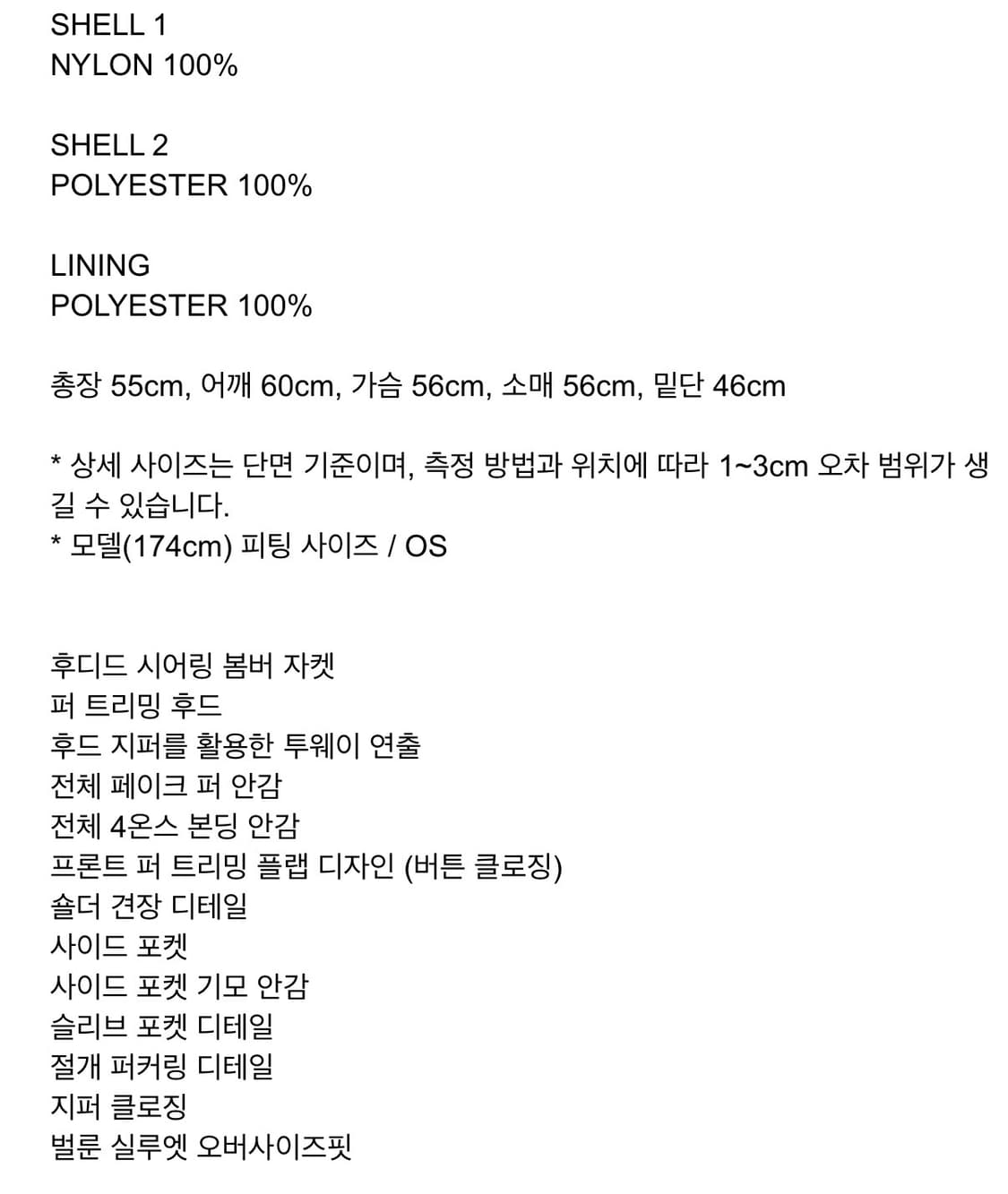 HOODED SHEARLING BOMBER JACKET BLACK 상품이미지4