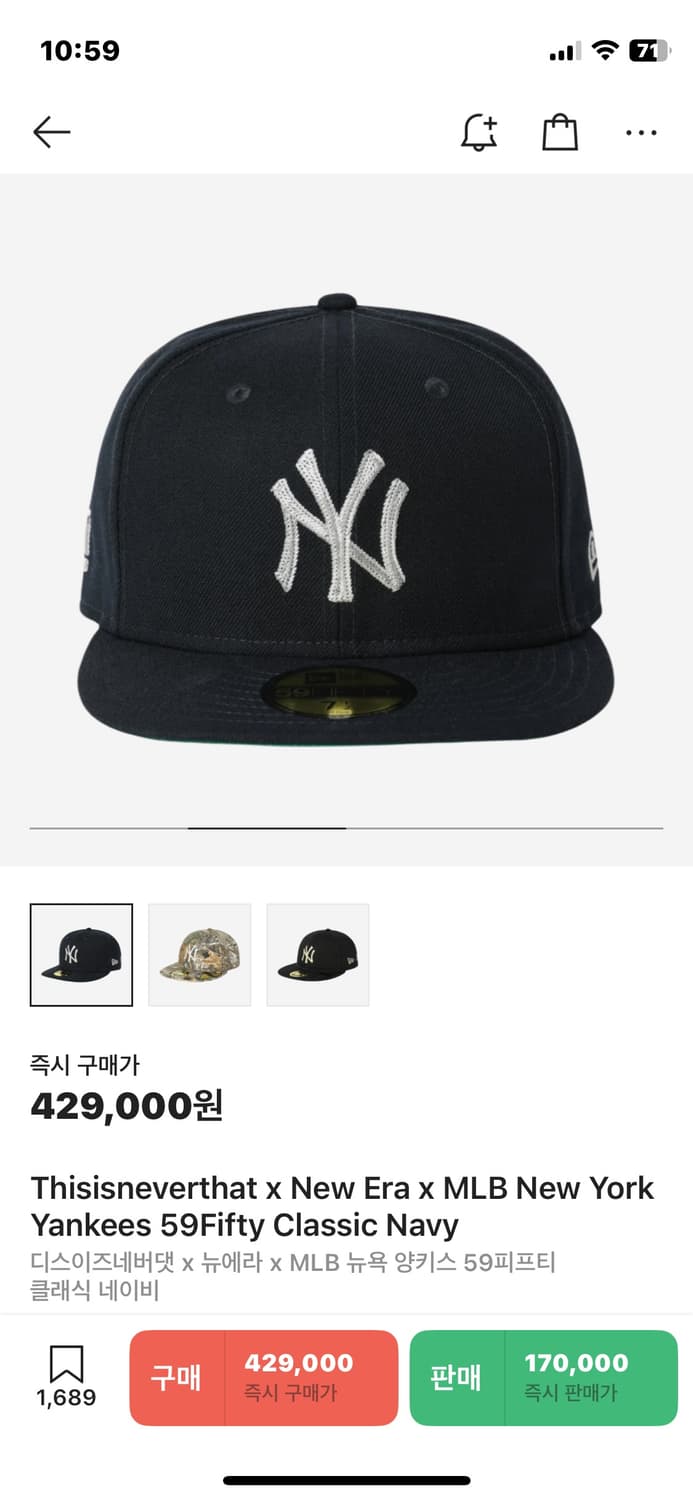 디네댓 뉴에라 네이비 758 60.6 판매합니다 상품이미지1