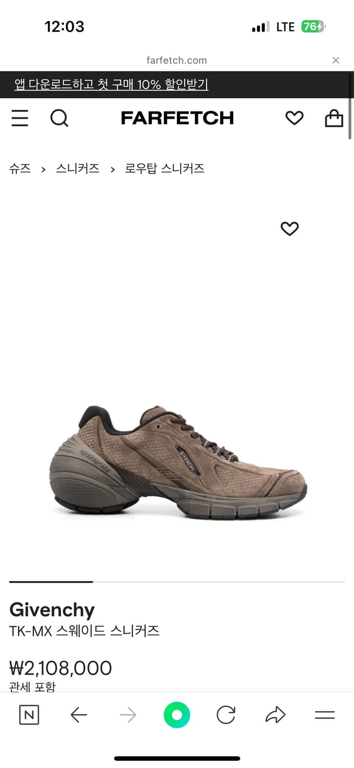 [42] 지방시 tk mx 러너 브라운 상품이미지1