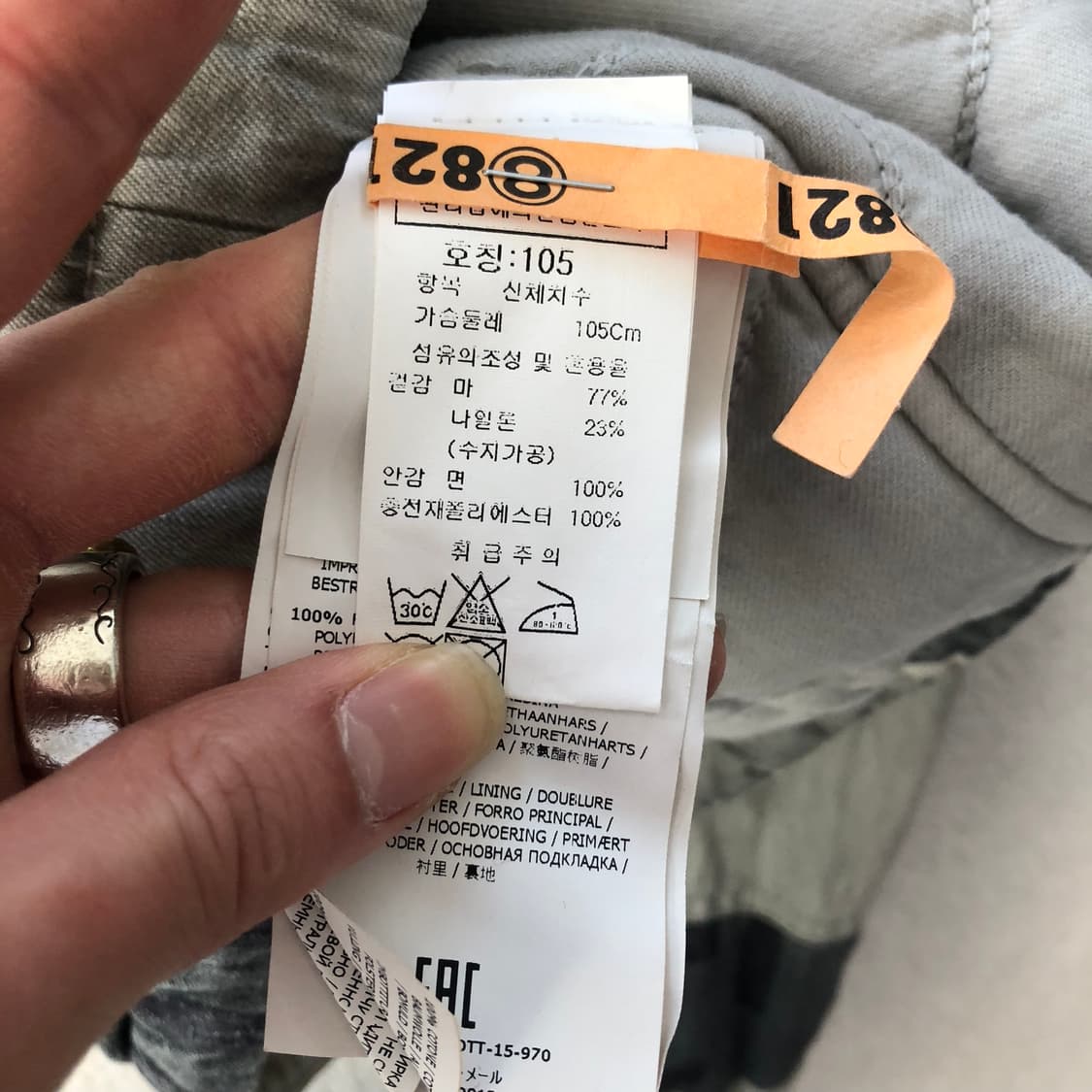 스톤아일랜드 유틸리티 카모 자켓 상품이미지6