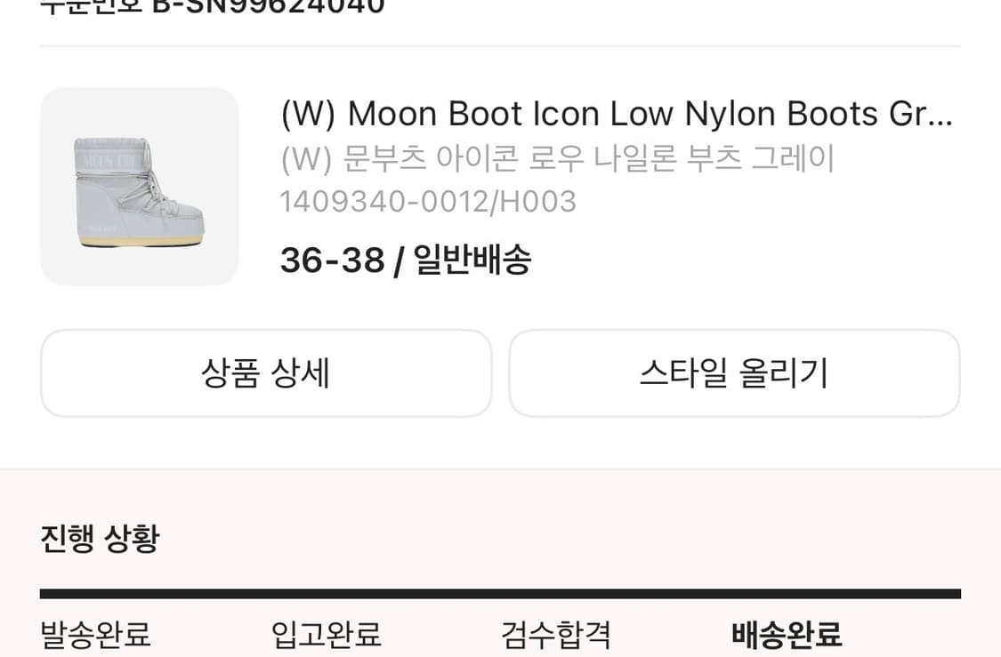 문부츠 아이콘 로우 나일론 부츠 그레이(36-38) 상품이미지4