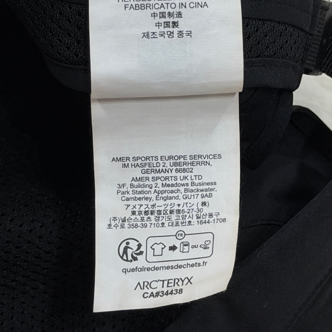 아크테릭스 칼버스 캡 모자 블랙 L-XL 상품이미지6