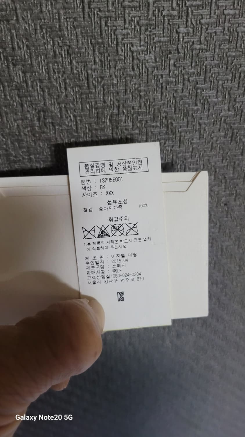 이자벨마랑 크로스백 상품이미지6