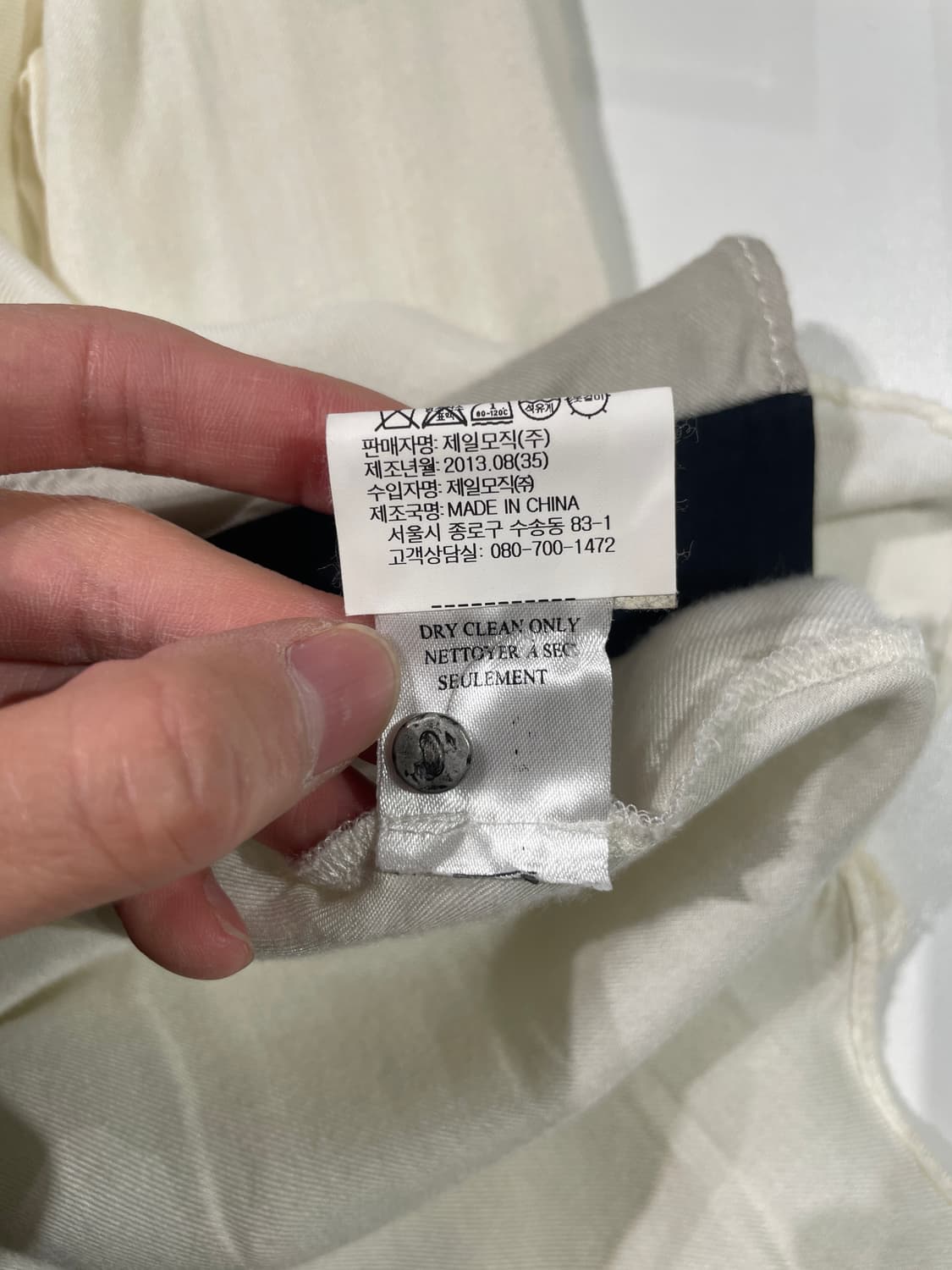 헬무트랭 아이보리 히든 버튼 배색 비스코스 블라우스 상품이미지9