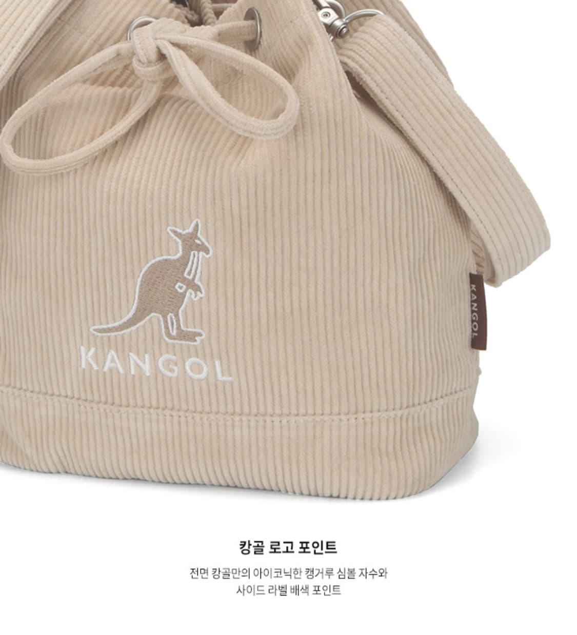 새상품) 캉골 가방 코듀로이 버킷백 크로스백 상품이미지2