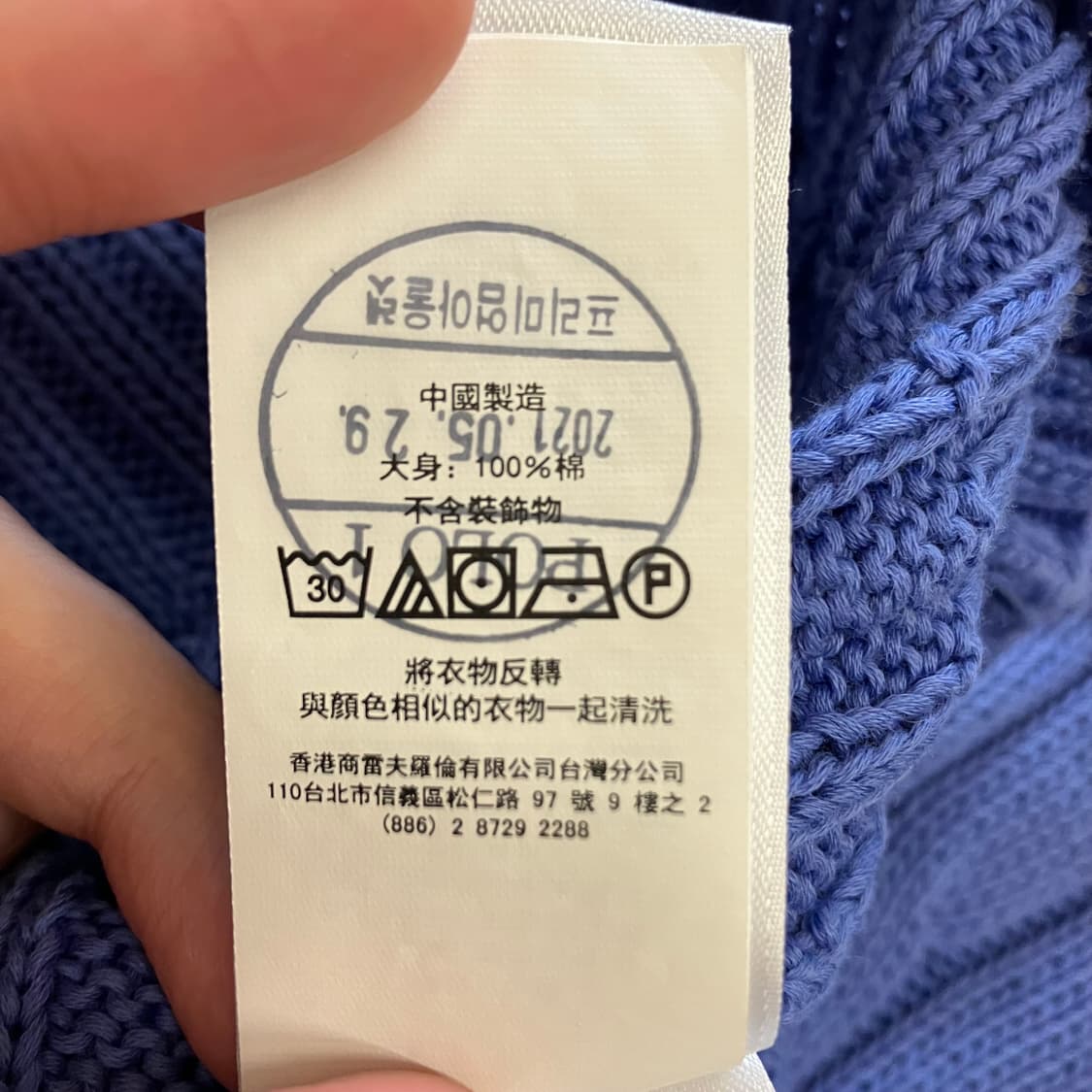 N256 폴로 니트 반팔 상품이미지5