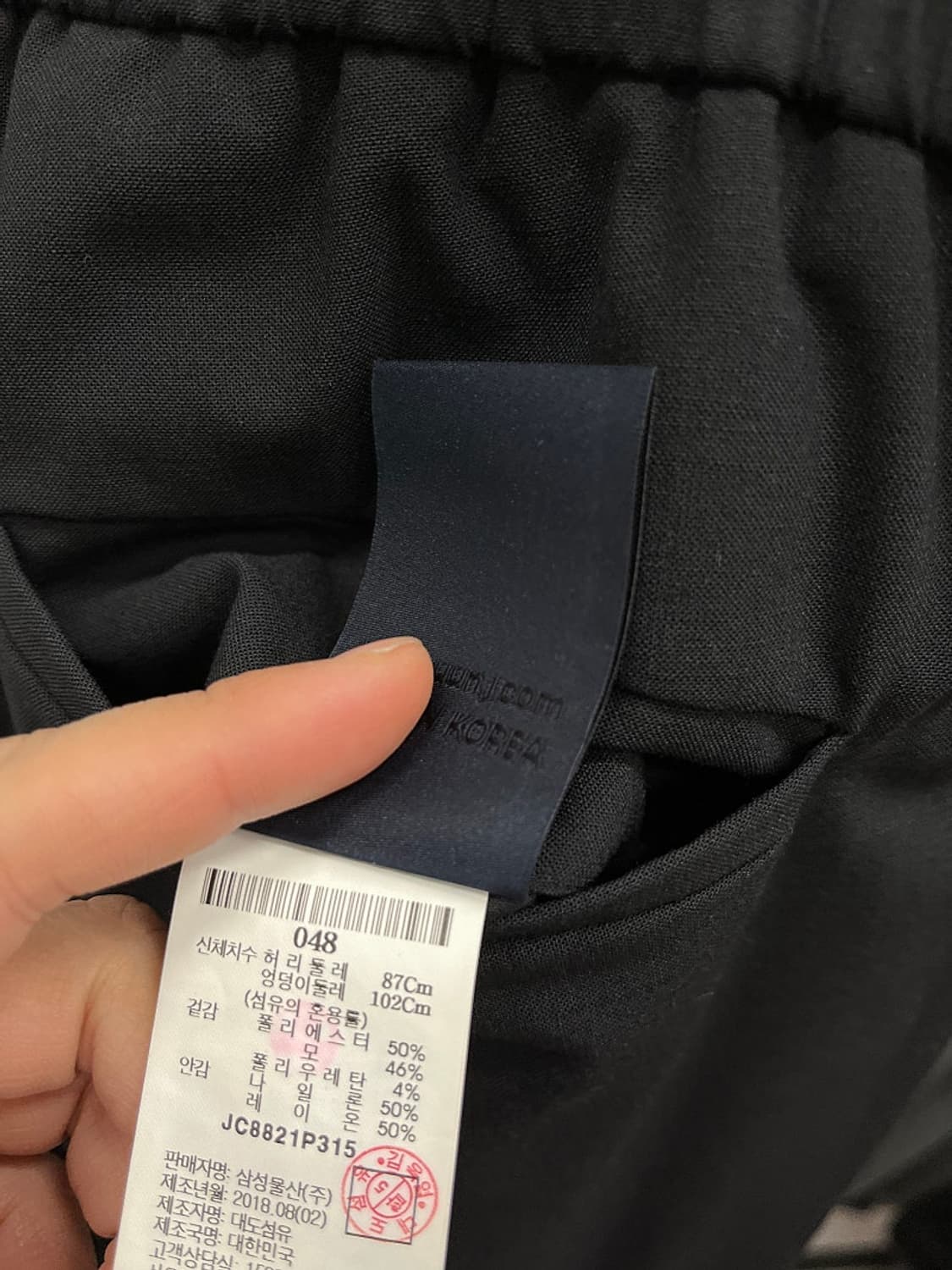 32) 준지 18ss 카고 조거팬츠  상품이미지5