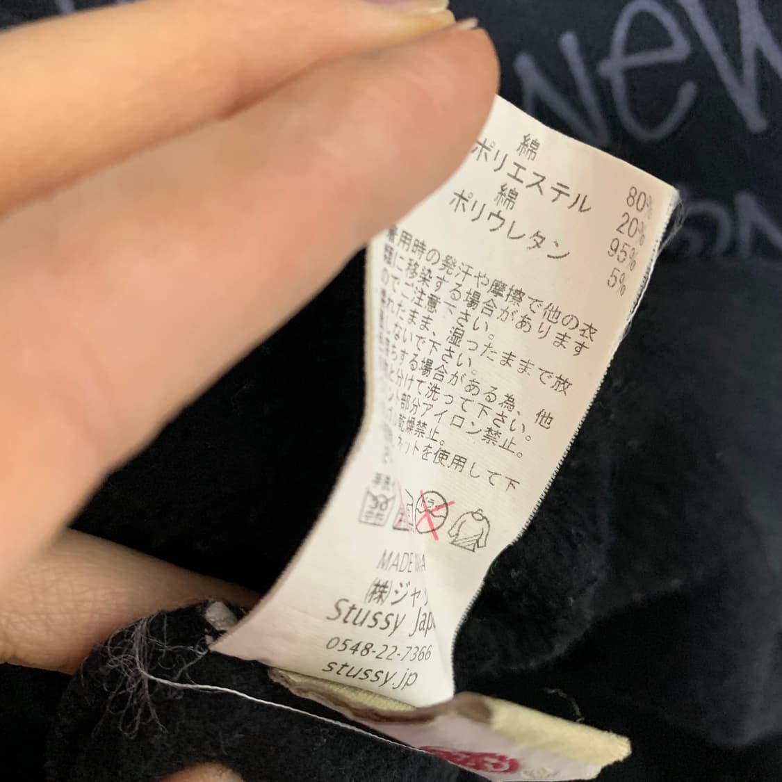 스투시 재팬 레터링 프린팅 기모 후드티 차콜 L 빈티지 남녀공용 상품이미지9