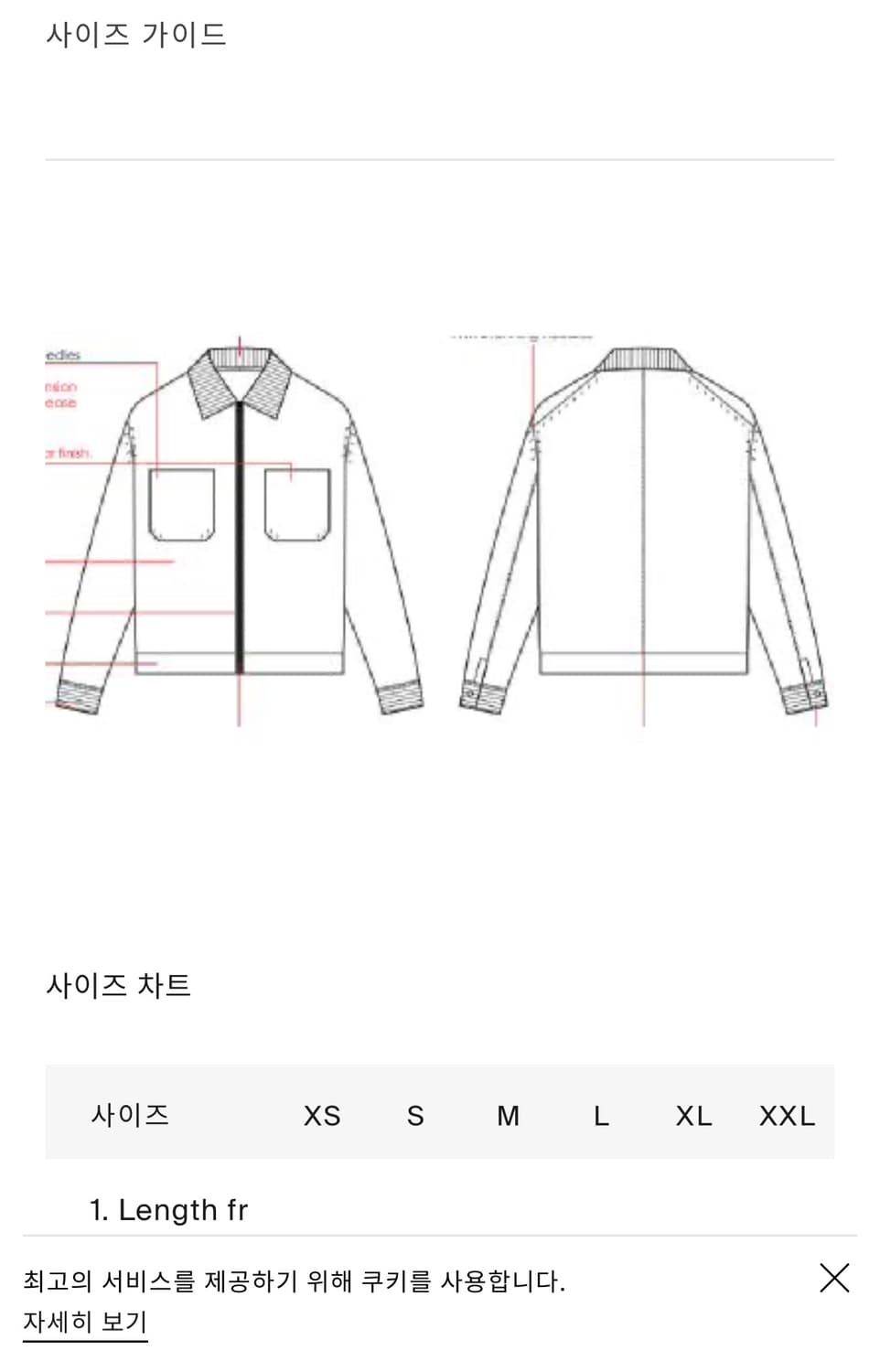 [새상품급] COS 코스 투톤 니트 보머 재킷 상품이미지6