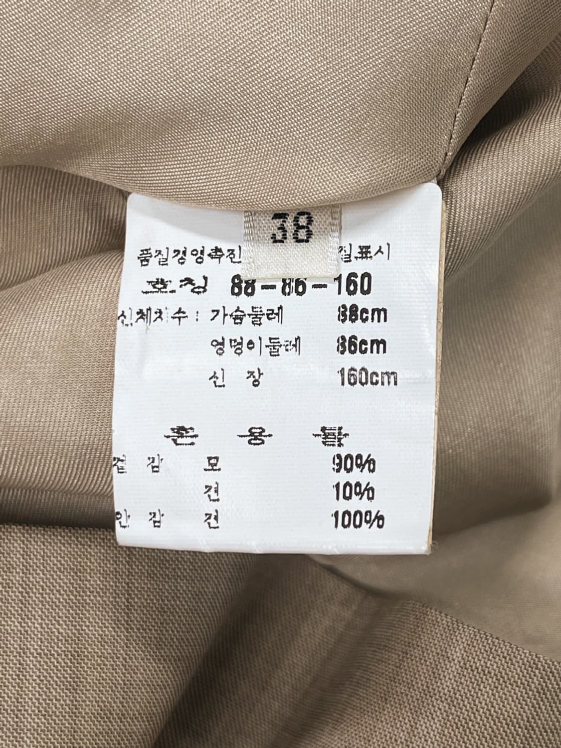 에르메스 벨티드 랩 울 블레이저 상품이미지5