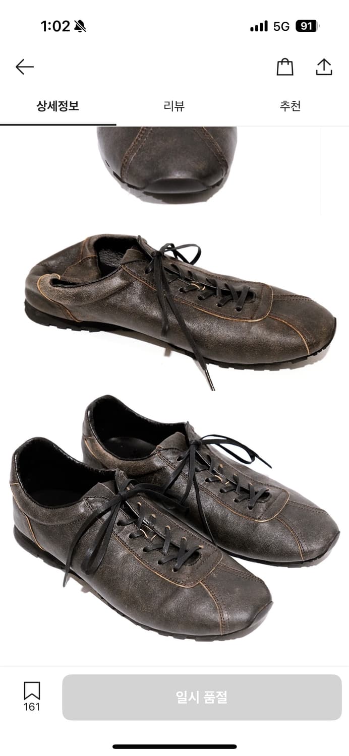 [260] 데베시용 펠레 02  상품이미지7