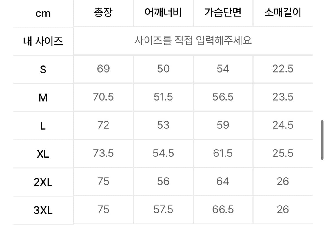 무탠다드 폴로 셔츠 크림 상품이미지3