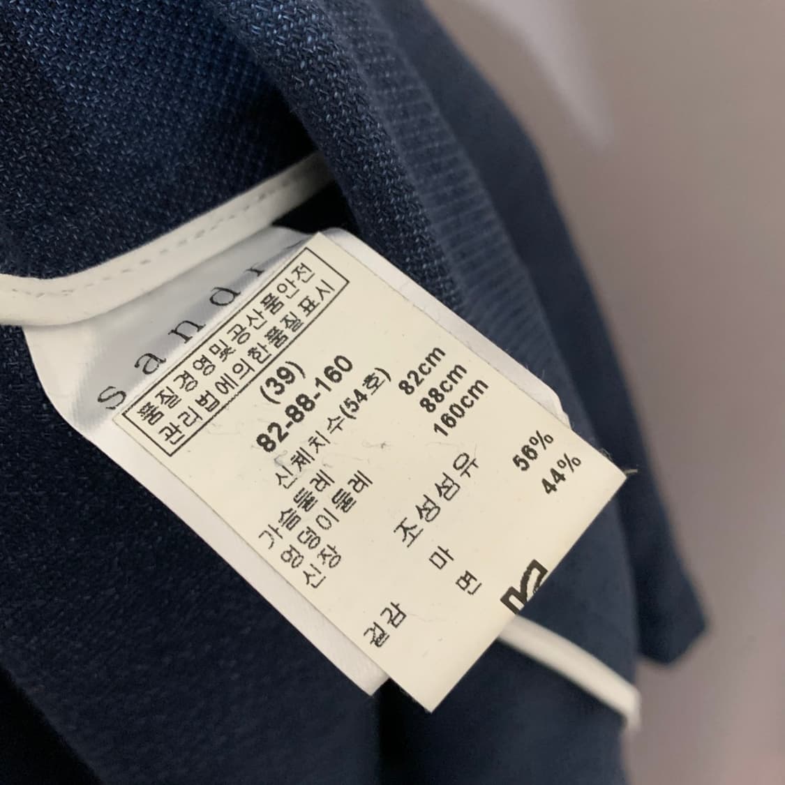 39 SANDRO 산드로 린넨 혼방 벨티드 트렌치 롱코트 상품이미지5