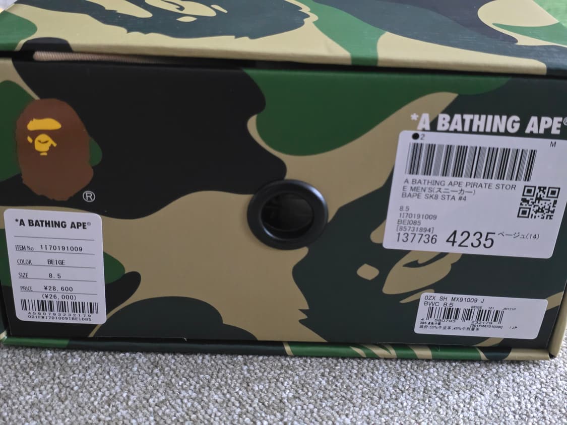 베이프 스니커즈 BAPE SK8 STA #4 8.5(265mm) 새제품
 상품이미지3