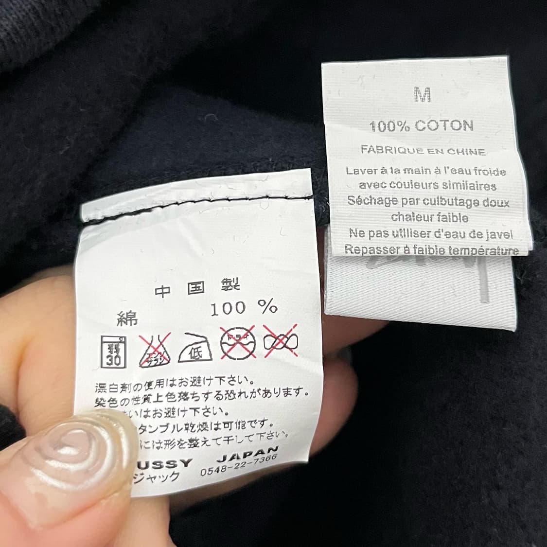 스투시 네이비 레드로고 후드티 상품이미지9