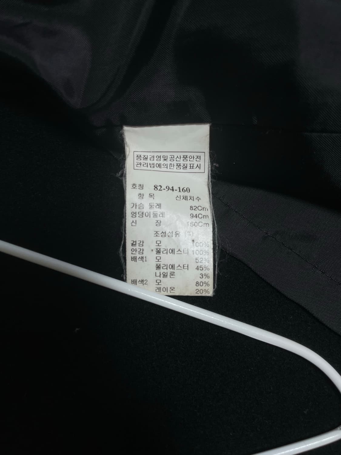 시스템 블랙 모직 코트 정품 상품이미지7