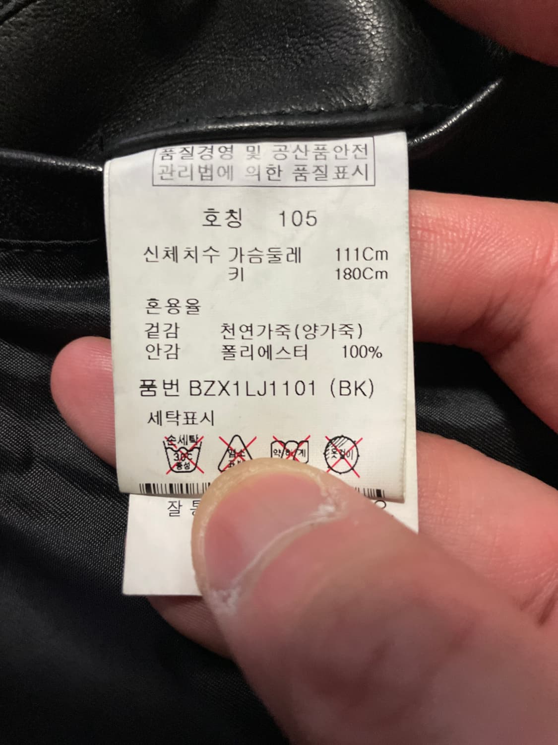 AND Z 웨스턴 무드 램스킨 양가죽 포켓 레더 트러커 자켓 상품이미지8