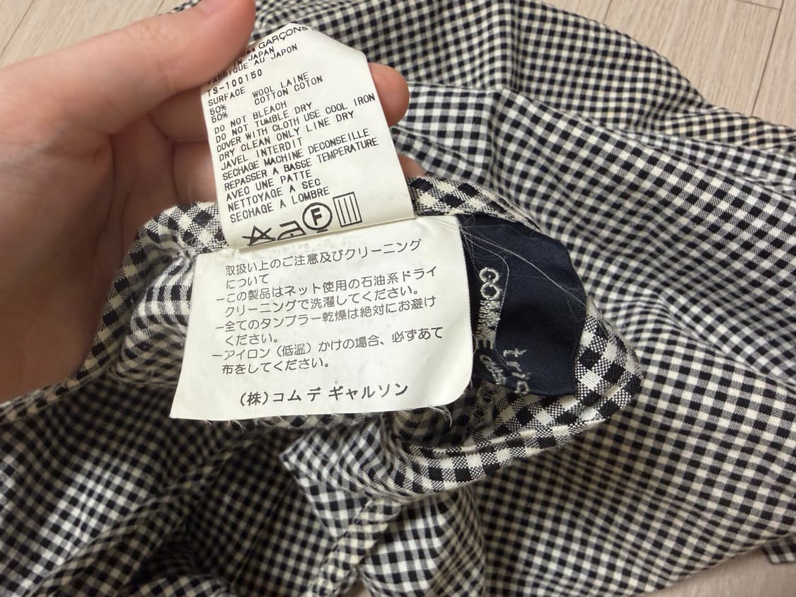 꼼데가르송 트리콧 체크 랩 스커트 상품이미지7