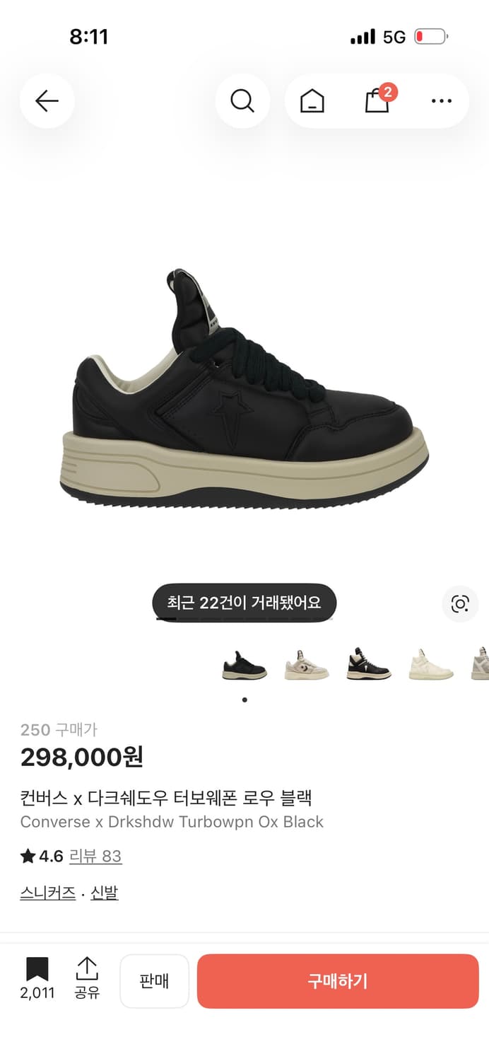 컨버스 x 다크쉐도우 터보웨폰 로우 블랙 250 상품이미지1