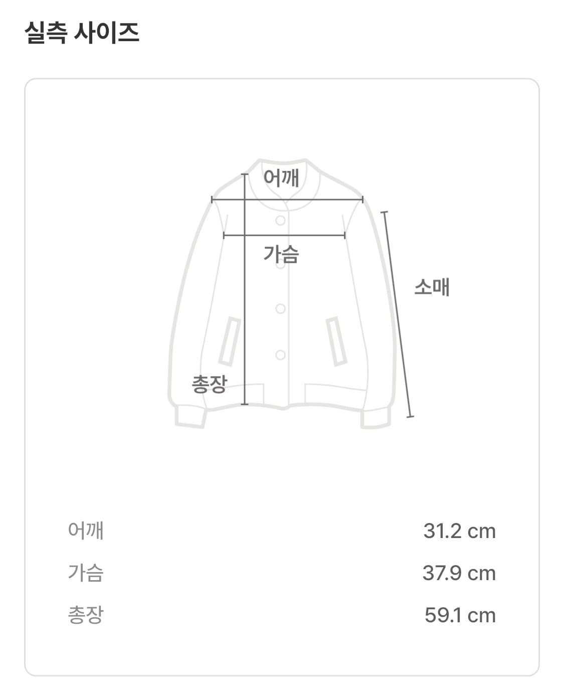 자라 버튼 조끼 진청 상품이미지3