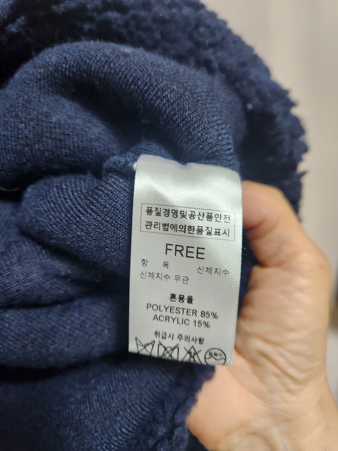 미착용급 맥파이로빈  네이비 쿼터집업 크롭 풀오버 상품이미지7