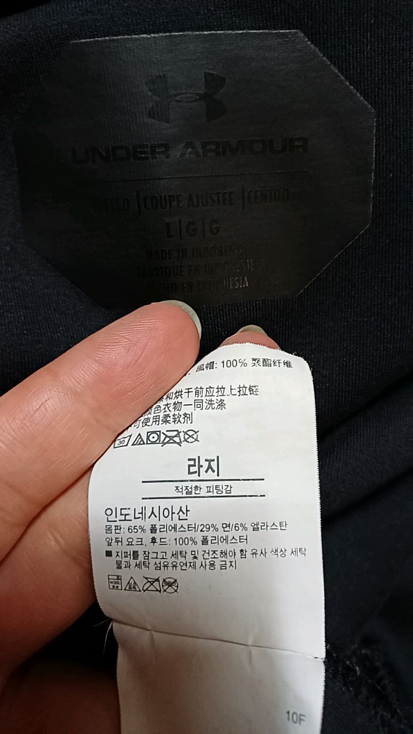 언더아머 후드집업 100 가슴54 기장69 상품이미지6