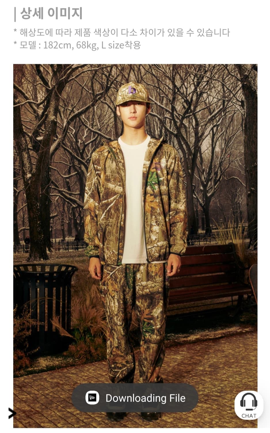 뉴에라X발란사(2XL/XL, 상하의)일괄 상품이미지4