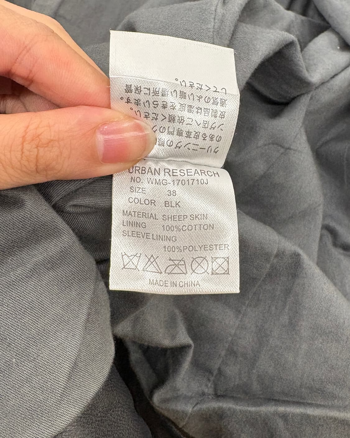 어반 리서치 블랙 쉽스킨 후디 레더 자켓 상품이미지9