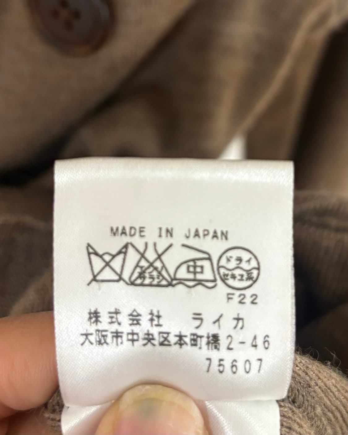 비비안웨스트우드 브라운 사선 버튼 니트 가디건 상품이미지8