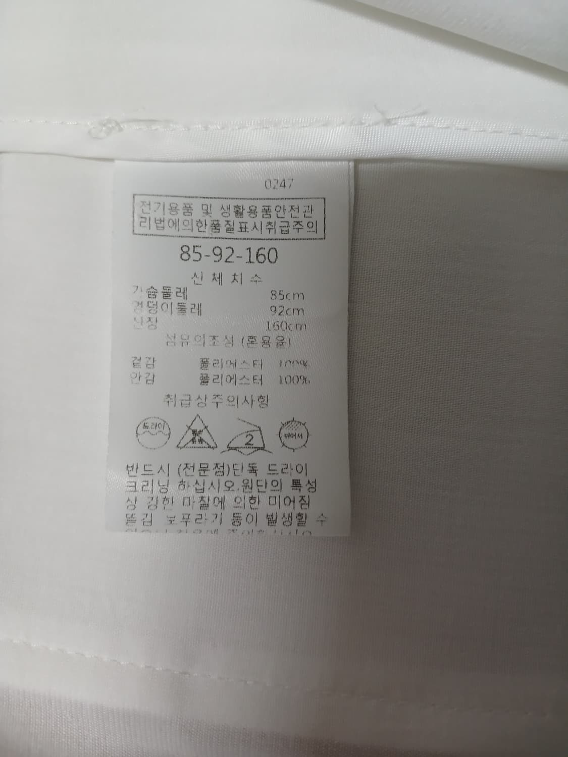 (55)미센스 화이트 반팔자켓 상품이미지8