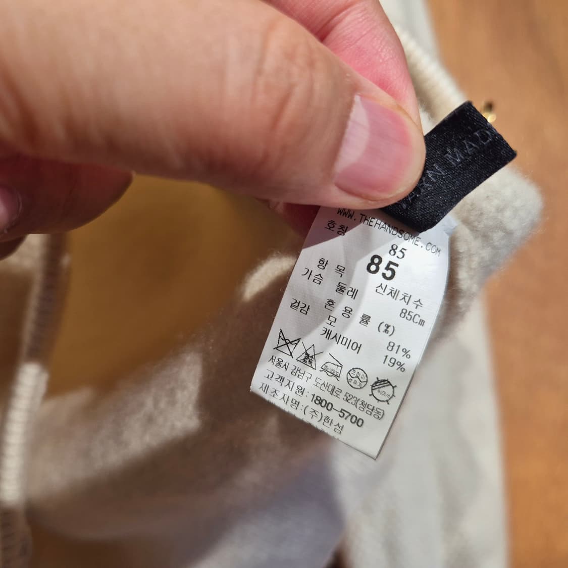 더 캐시미어 한섬 가디건 XS 상품이미지4