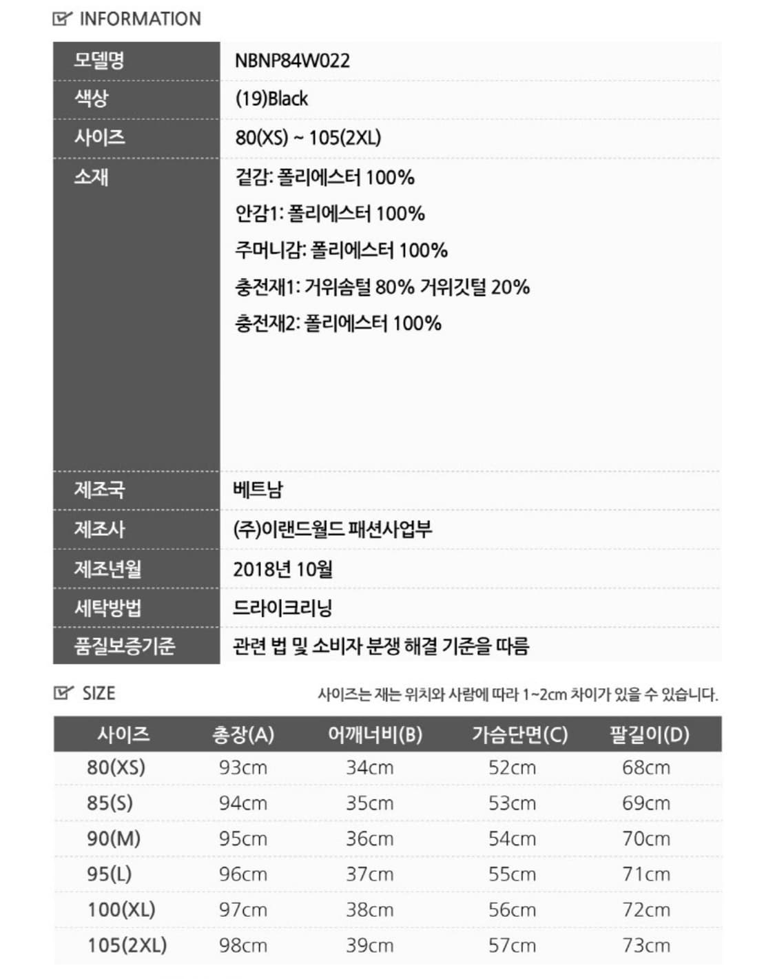 뉴발란스 여성 김연아 코쿤핏 구스 롱다운 상품이미지9