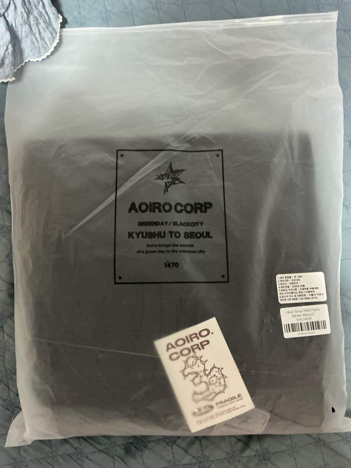 아오이로 히카리 스냅 m65 팬츠 2 상품이미지1