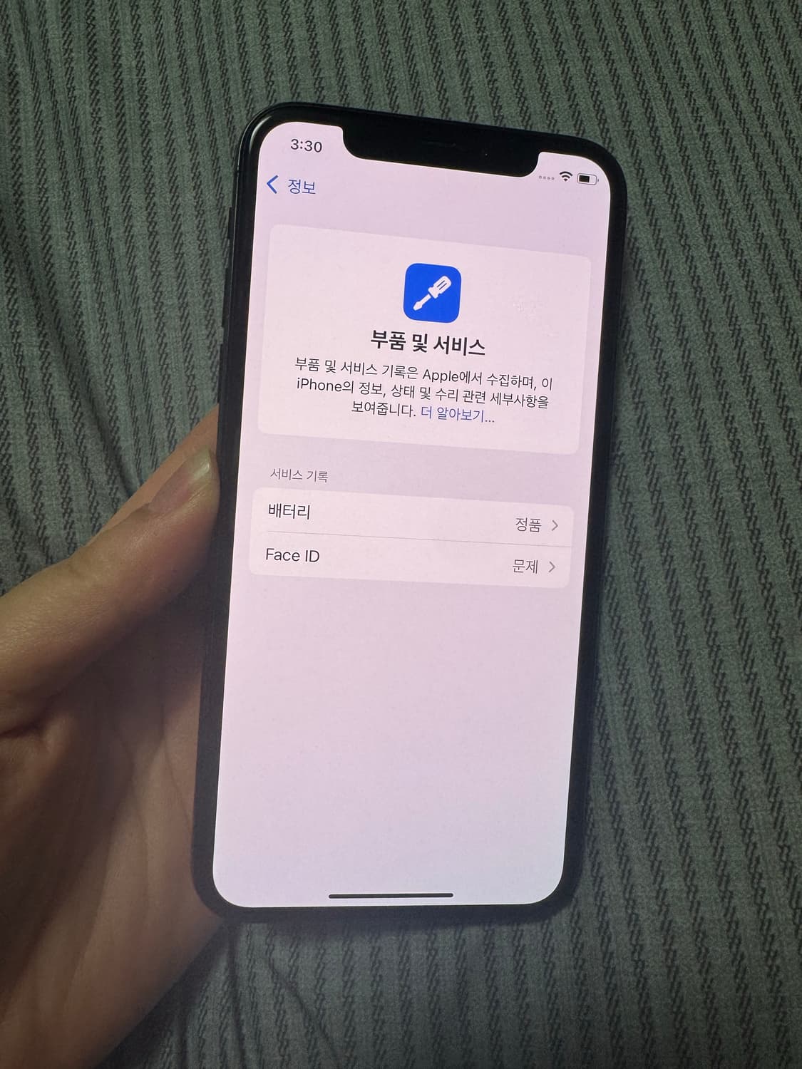 아이폰 XS 블랙 64기가 판매 상품이미지4