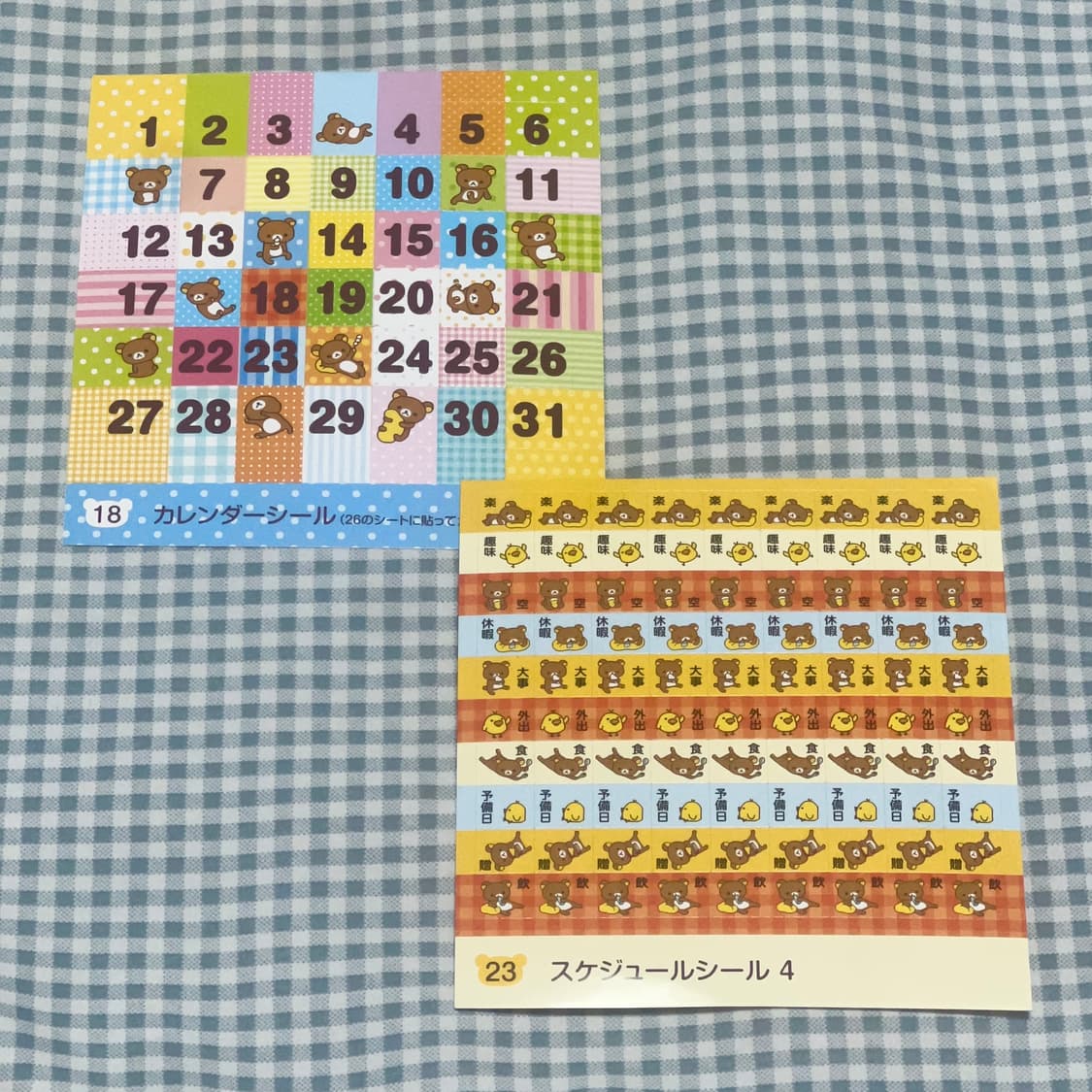 고전 리락쿠마 스티커 2장 일괄 상품이미지2