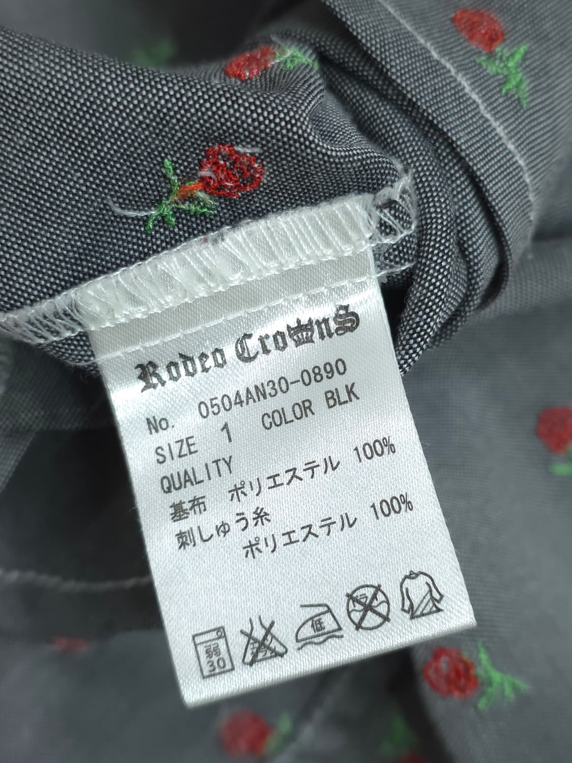 로데오크라운 상품이미지8