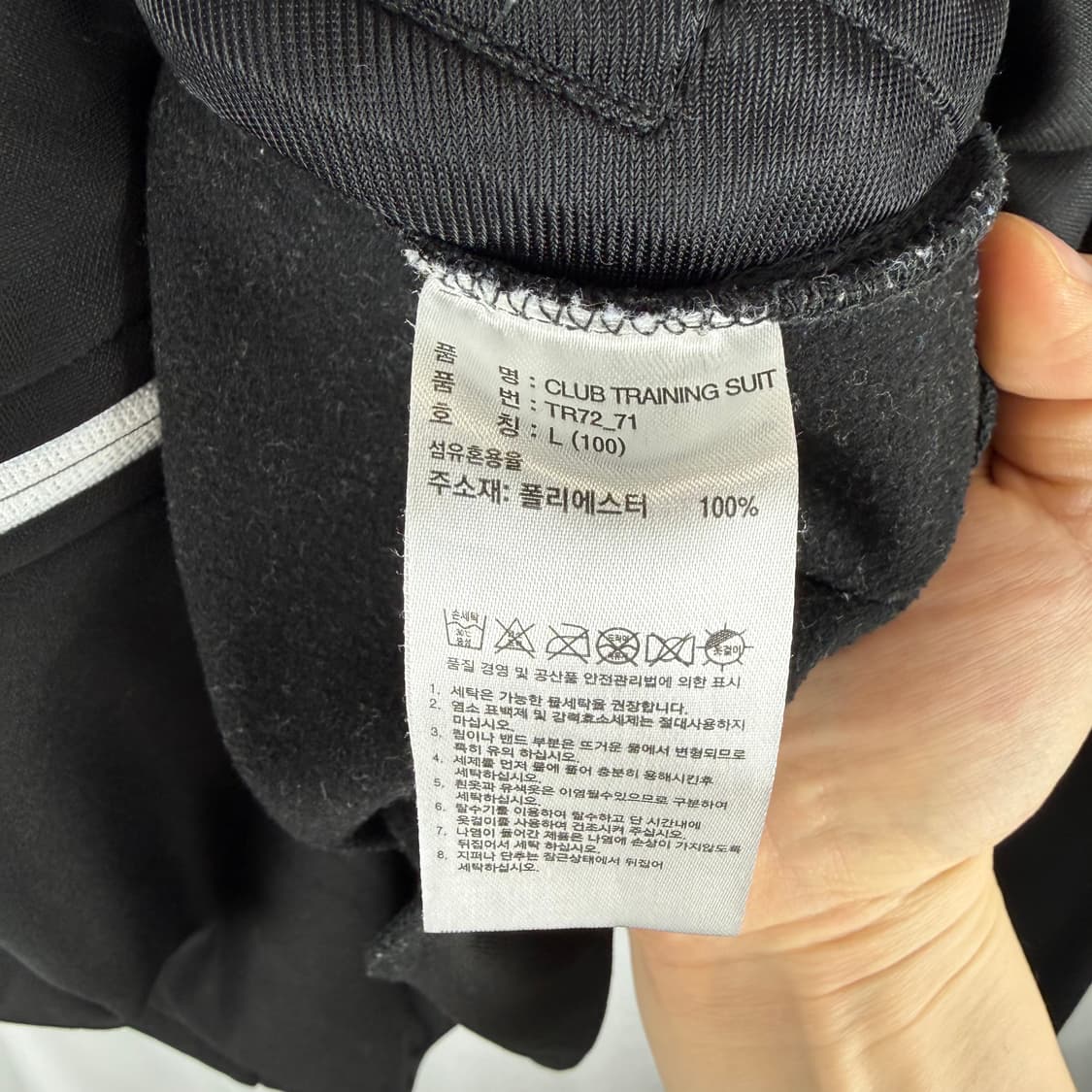 100) 아디다스 컴뱃스포츠 마샬아츠 트랙탑 져지 블랙 상품이미지5