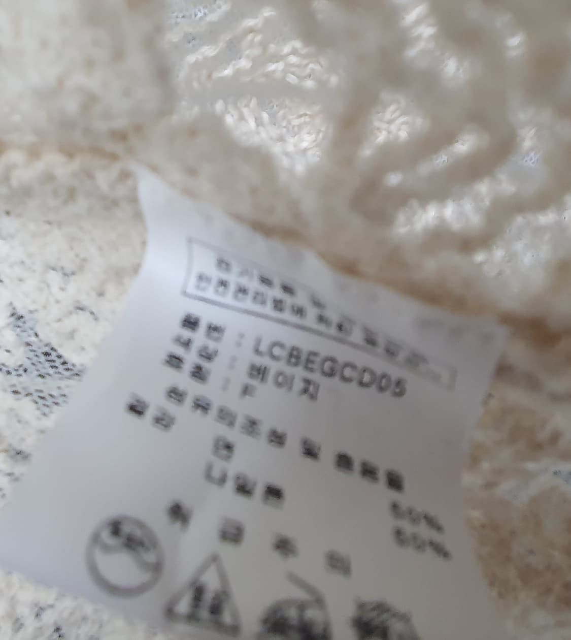 러브앤쇼  에스닉 자수 망사 시스루 버튼가디건 s or s~m 상품이미지6