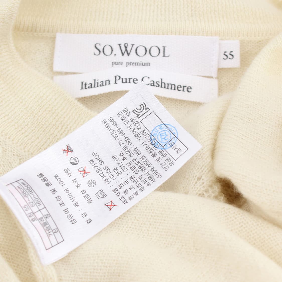 SO WOOL 아이보리 캐시미어 언발 니트 상의(55) 상품이미지4